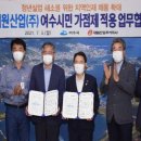 재원산업(주) 네이버블로그