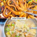 희망밥집 | 속초 저녁 맛집 속초 생선구이 맛집 전라도 한식 낙지볶음 밥집