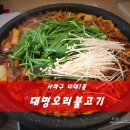 다대1동-20 이미지