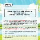 여강길(2코스 세물머리길) 이미지