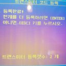 광주TG 이미지