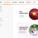 제주홍익여행사(주) 티스토리