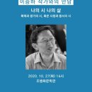 조병화문학관 이미지