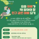 홍천교육도서관 이미지