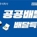 주식회사 먹깨비 이미지