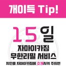 자마이카 짐 이미지