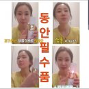 주앤헤어 | 피부관리 스킨빔앰플+ 스킨빔올인원크림+매직앤콜라겐