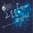 작은콩밭