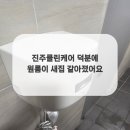 클린케어 이미지