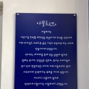 아끌로네 로고