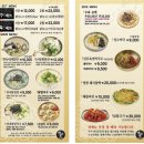 예손가손칼국수 이미지