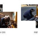 하람엔지니어링 - 춘천시 칠전서1길 12 | 하람엔지니어링