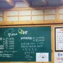 장가네왕족발 이미지