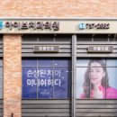 이유구강악안면외과치과의원 이미지