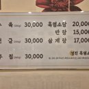 영진보석 - 청주시 상당구 단재로 22 | 영진보석