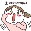 황가네꼼장어닭발숯불구이 이미지