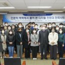함께배움연구소 네이버블로그