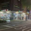 뉴프라임약국 이미지