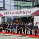 메디사이언스 이미지