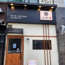 스시로이 이미지