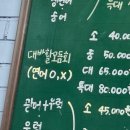 상일수산 이미지