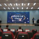 아주대학교 | [아주대학교] 파란학기 성과 발표회 후기! | 생성형 AI | 3D 영상제작