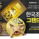 공사바