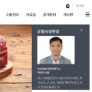 소우마음이은주연구소