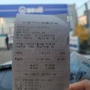 중문주유소 이미지