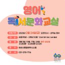 호연이음터작은도서관 이미지