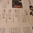 서울돈까스 이미지