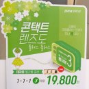 데쟈부안경원 이미지