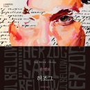 의료법인 아름다운마음 의료재단 이미지