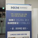 유한회사 미미카페 | 천안마케팅회사 현실적으로 진행했던 후기