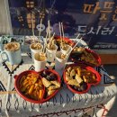 은행분식 이미지