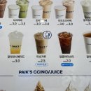 초은다방