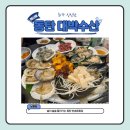 남광장 대박수산 네이버블로그