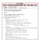 마야어린이집 이미지