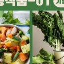 글로벌야채과일 이미지