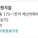 주식회사 휴맥스모빌리티