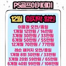 S골프아카데미 이미지