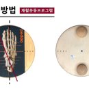 SCI 메디컬 이미지