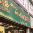 피자와치킨의러브레터 이미지