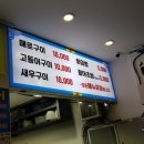 대동원회시장 이미지