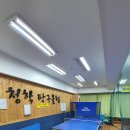 청학탁구클럽
