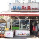주식회사 풍경 네이버블로그