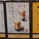 공차울산대점