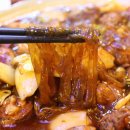치킨앤찜닭