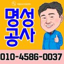 이**(단독주택) | 단독주택 캐노피시공 후기