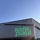 카페폴(kafe paul) | 창고형 감성 충만한 카공카페, 오포카페/ 카페 폴